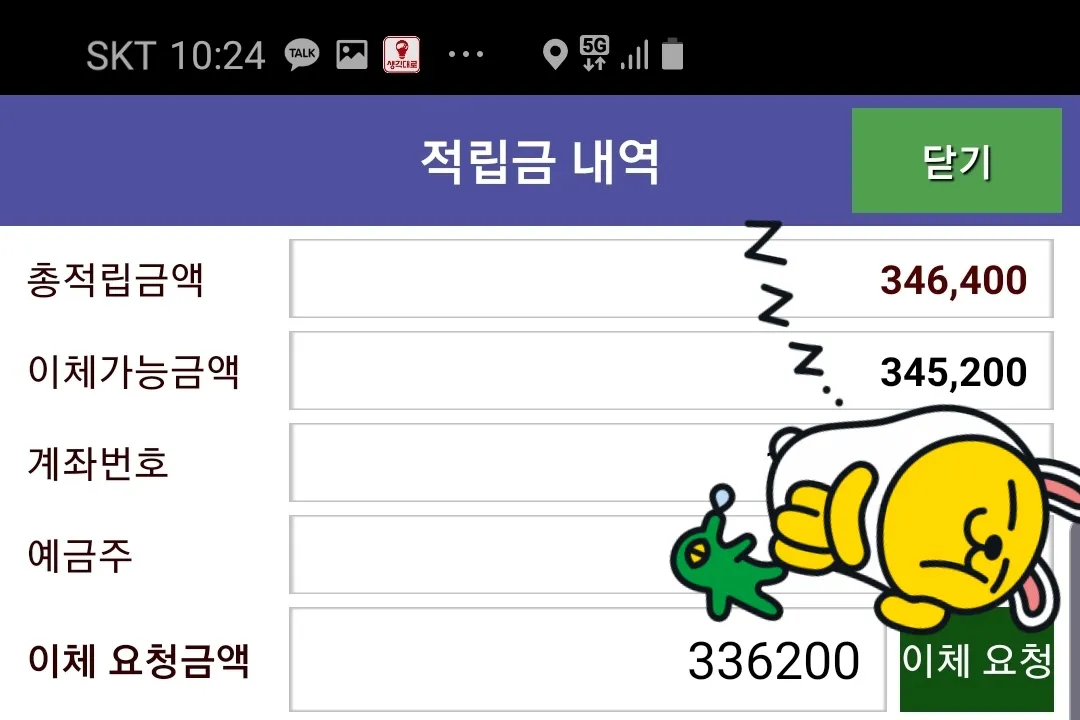 KakaoTalk_20200630_090724992.jpg