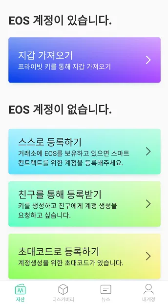 KakaoTalk_20180822_105358814.png