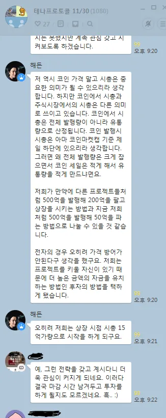 KakaoTalk_20180621_225001534.png