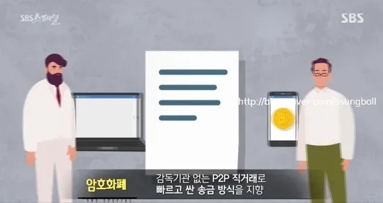 sbs_스페셜2.jpg