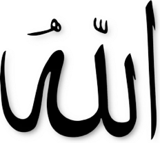 edirne-eski_camii_allahgc260-232.png