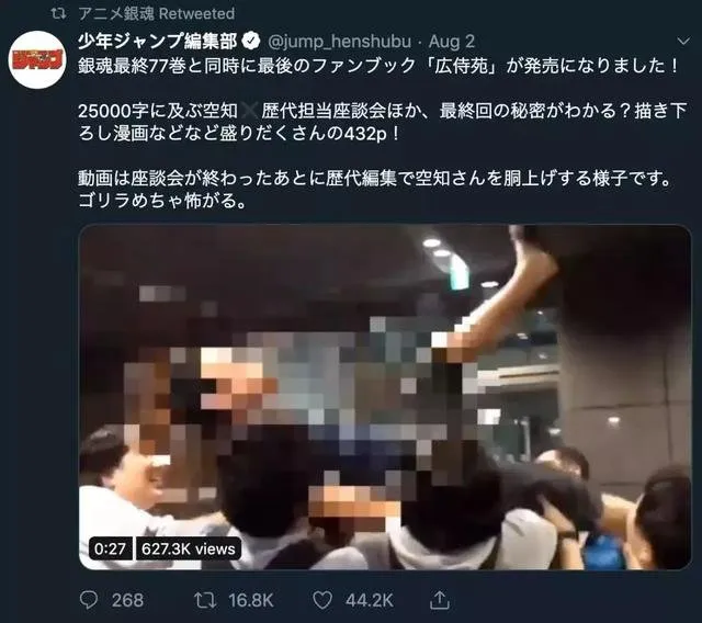 银魂新剧场版制作决定，这次不是完结欺诈