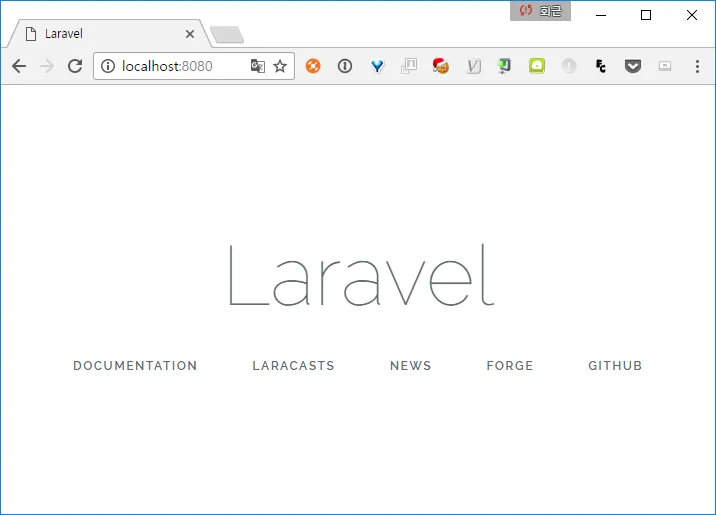 laravel