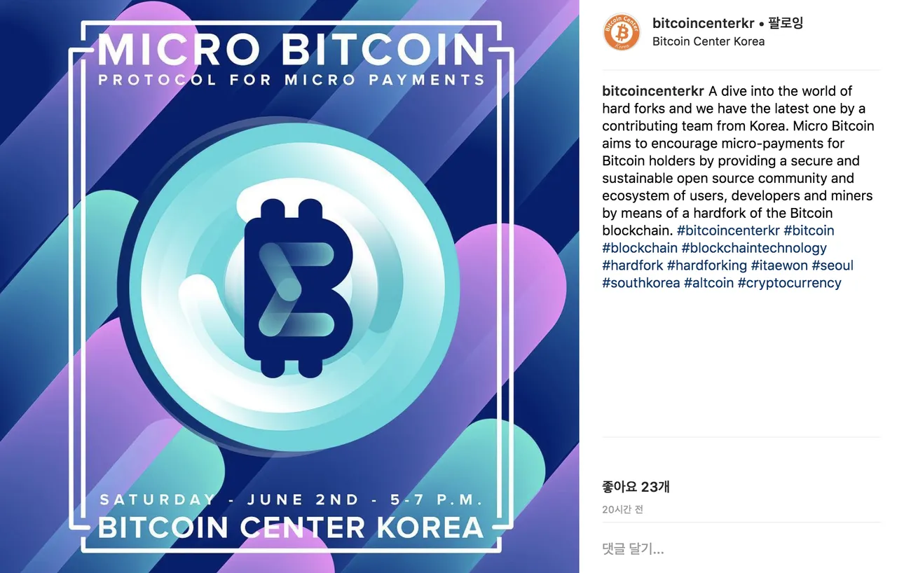 Bitcoin_Center_Korea__bitcoincenterkr__•_Instagram_사진_및_동영상.png