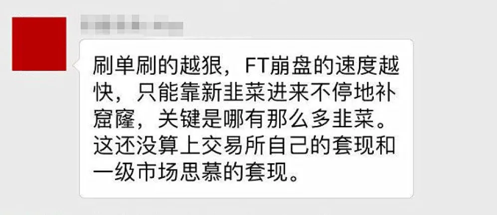 地狱之门已打开 图5 1.png