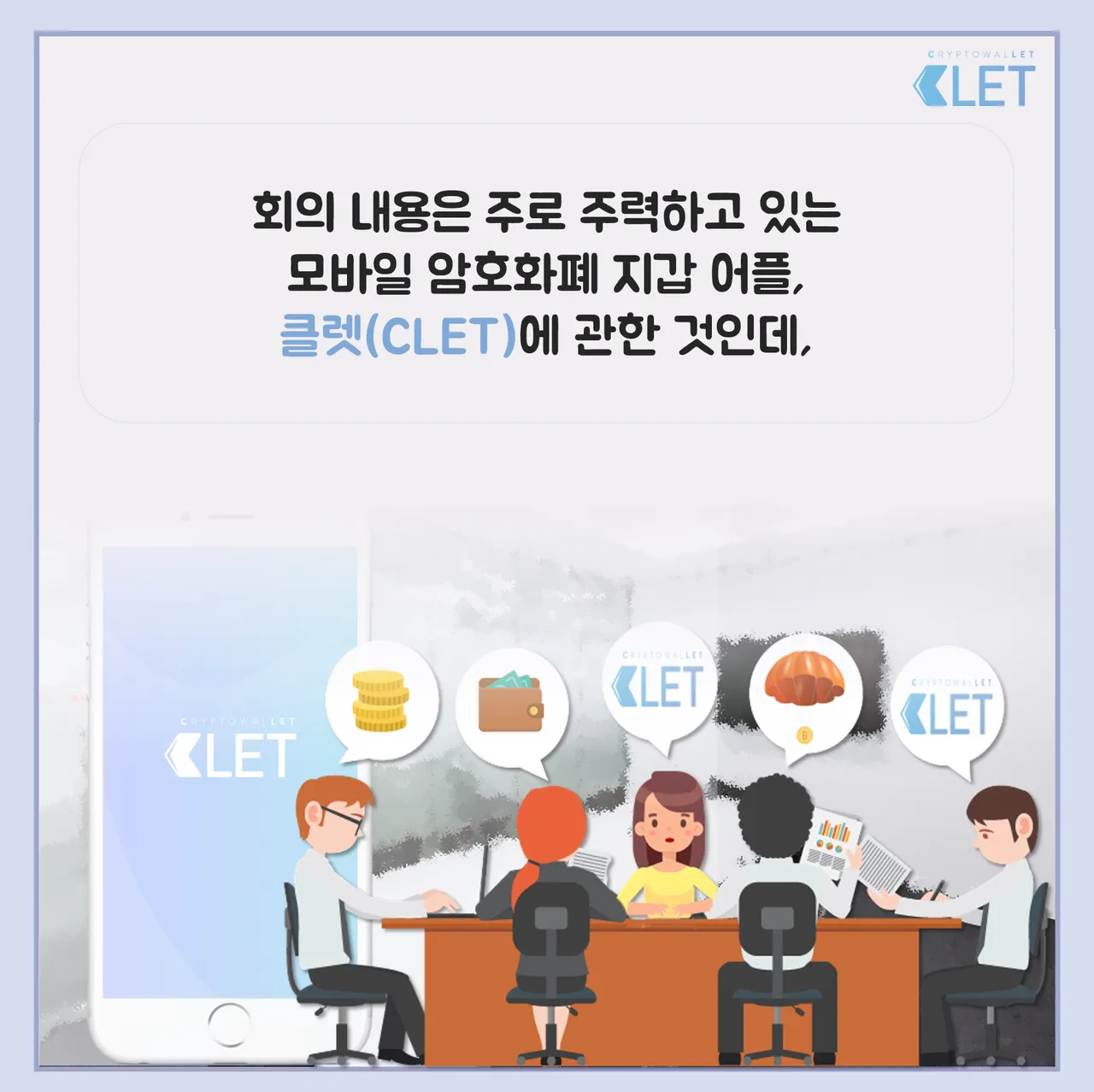 인턴일기 2화 페이지5.png