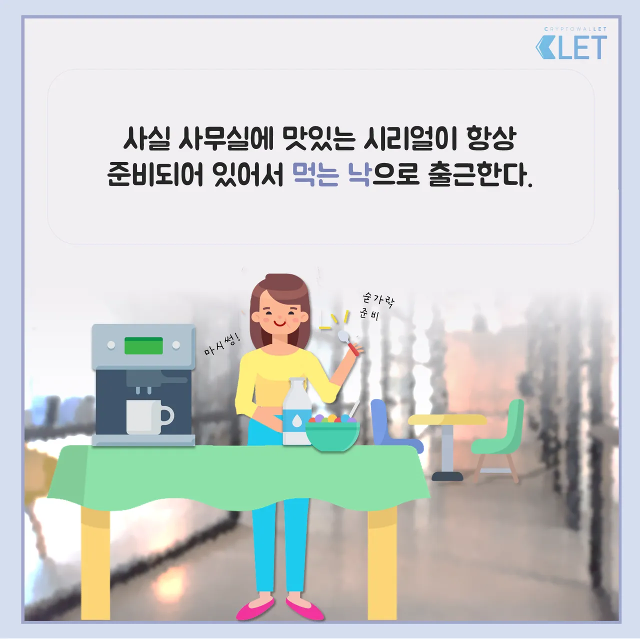 인턴일기 2화 페이지3.png