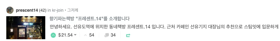 스크린샷 2018-05-24 오후 6.15.53.png
