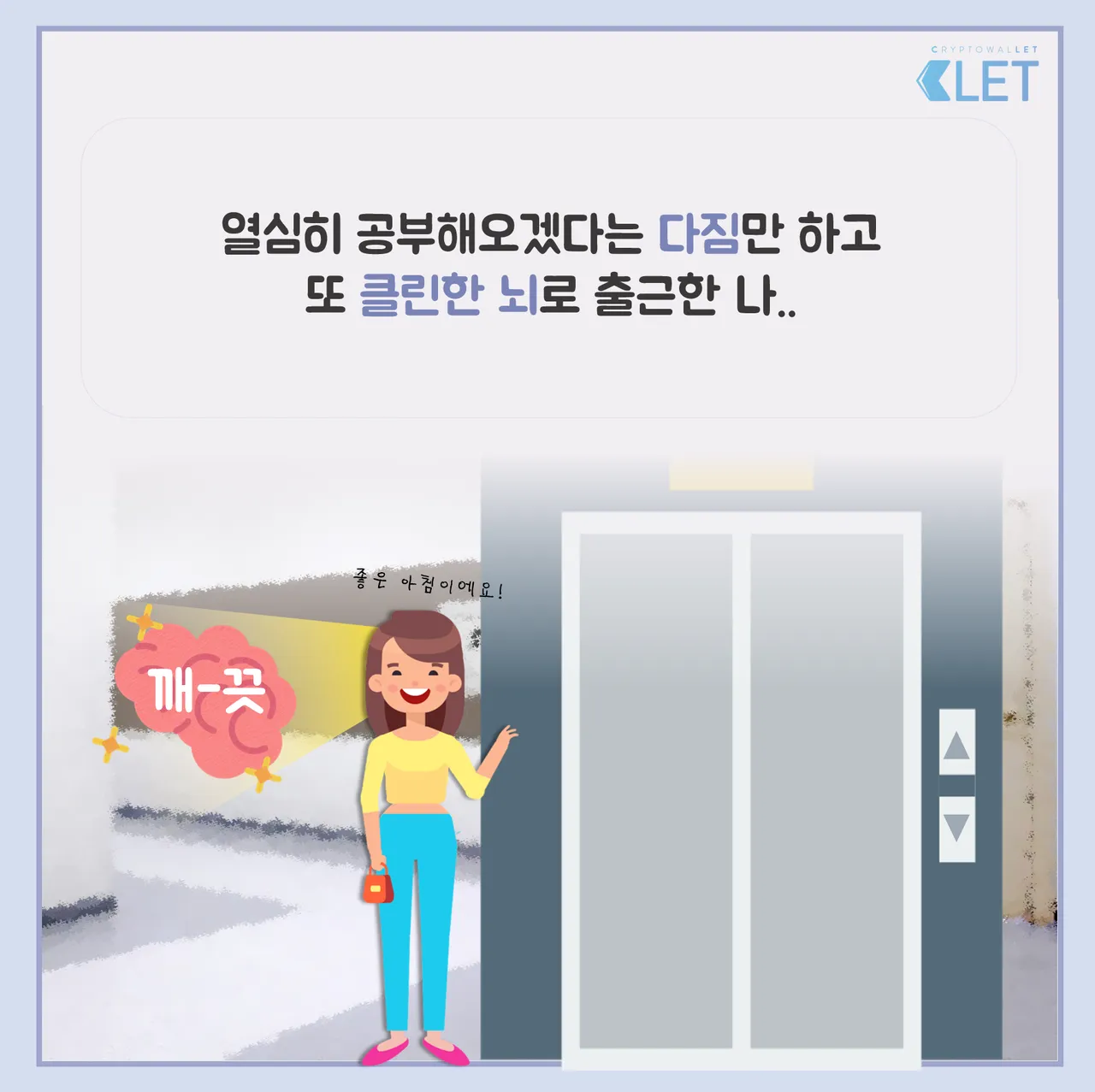 인턴일기 2화 페이지2.png