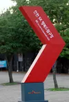 크기변환2_크기변환2_DSC_0167.png