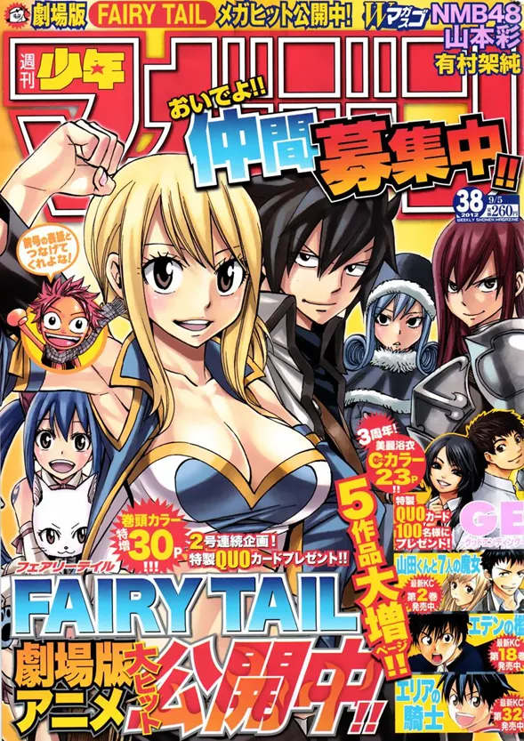 Portada Shuukan Shounen Magazine