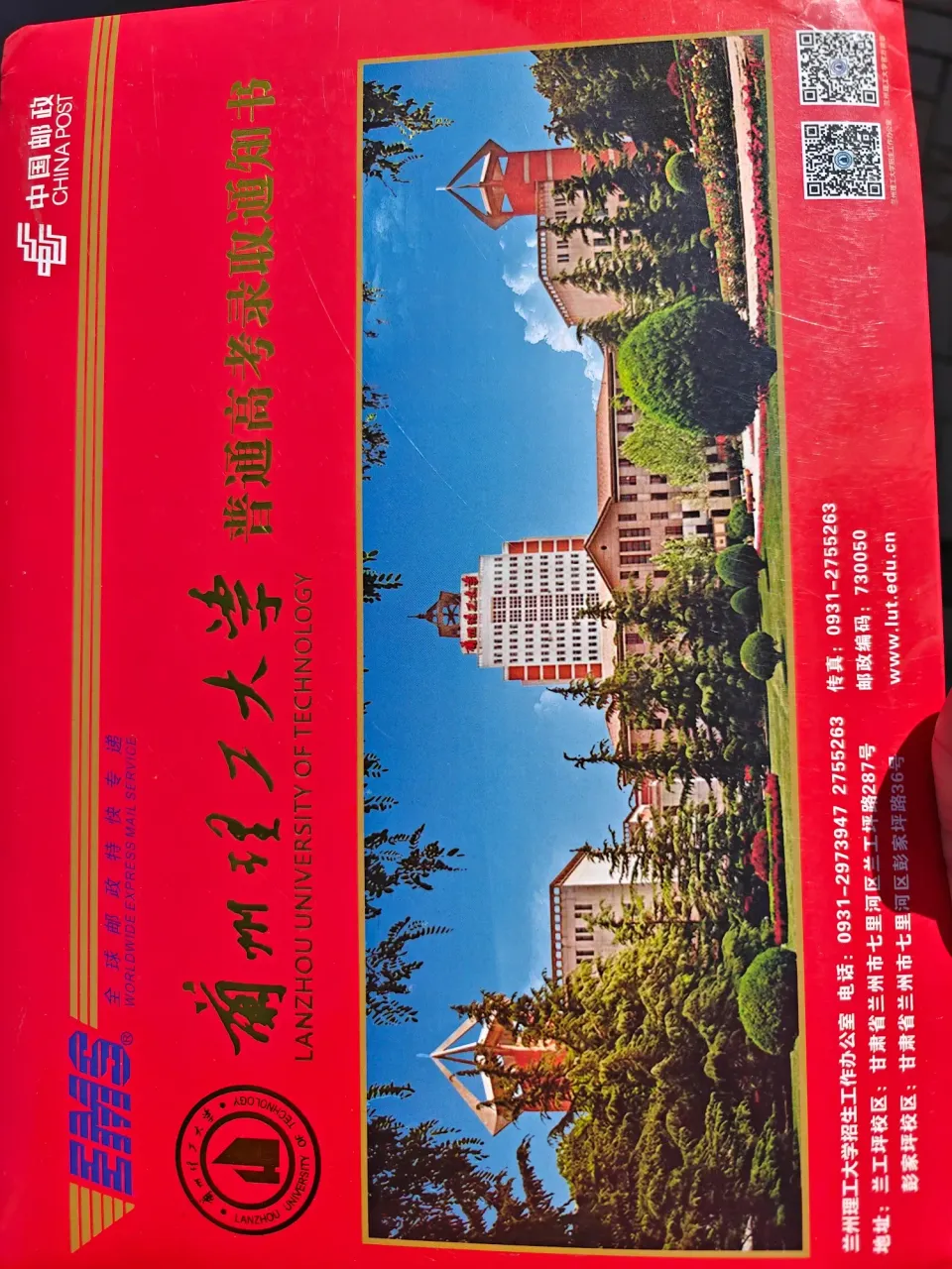 t08oijo2Kt7TZYxp_IMG20250727095302.webp
