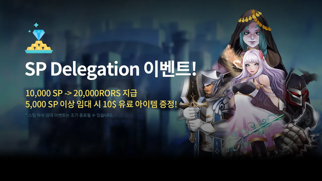 스파 임대.png