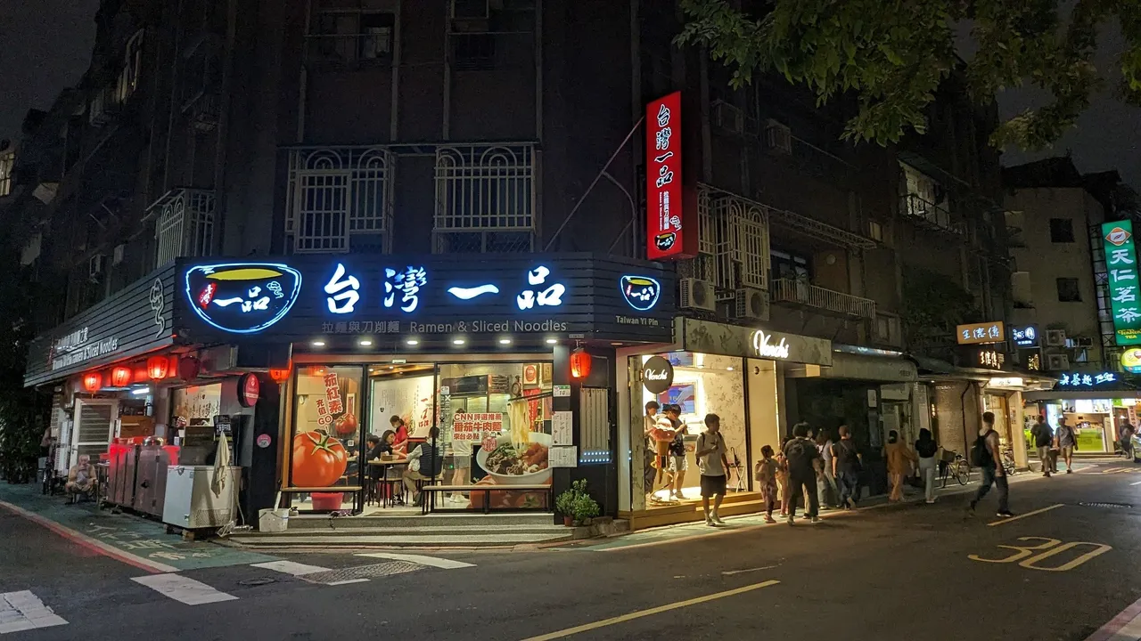 PXL_20231110_115107932.jpg