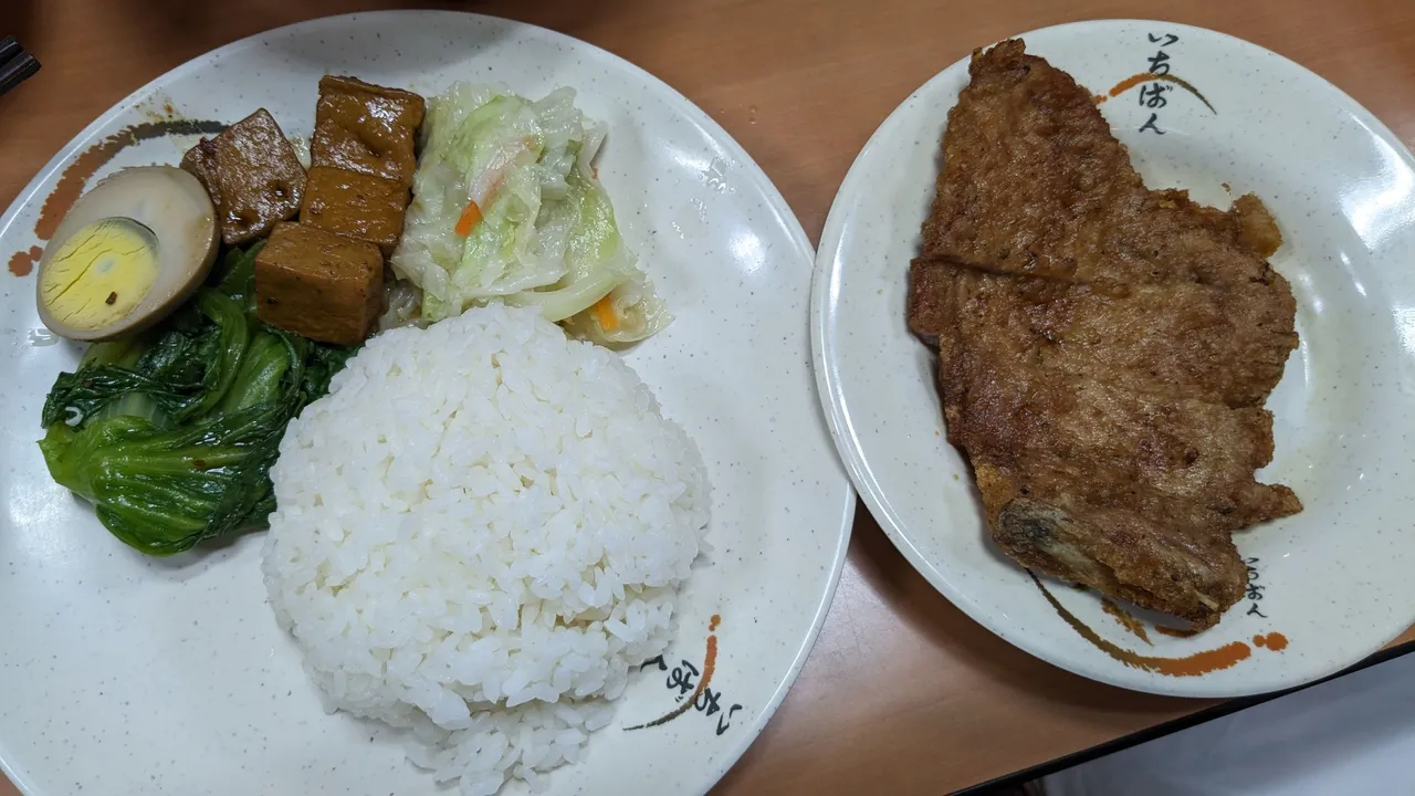 PXL_20231110_122641728.jpg