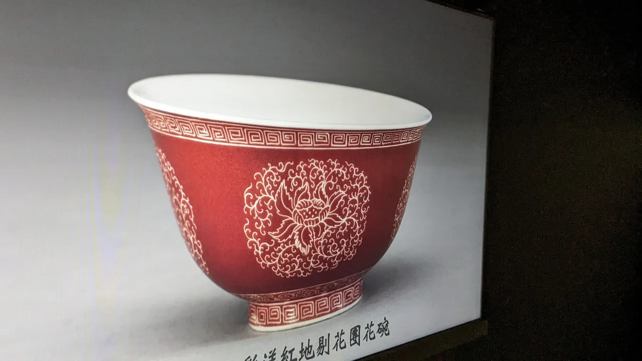 PXL_20240405_023952825.jpg