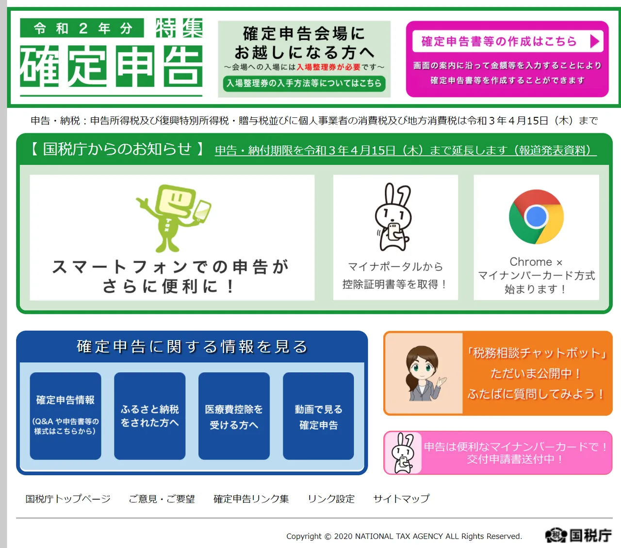 スクリーンショット 2021-03-29 23.06.09.png