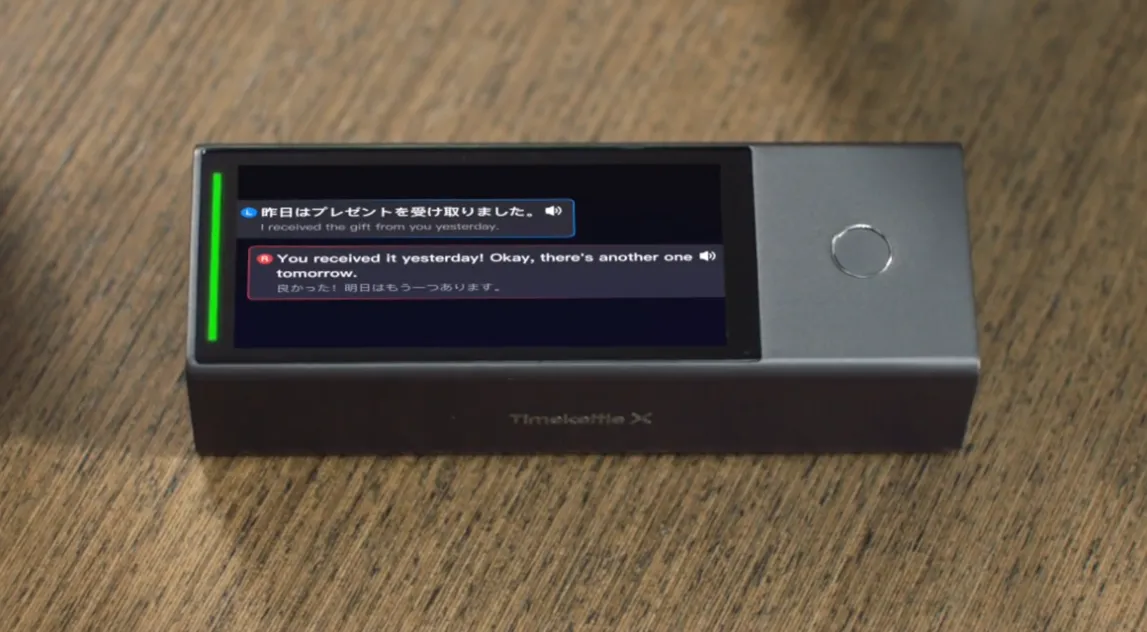 TimeKettle X1 Interpreter Hub.png