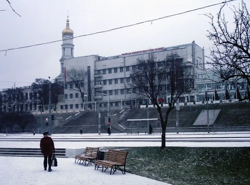 Chervonozavods'kyi_District,_Kharkiv,_Kharkiv_Oblast,_Ukraine_-_panoramio_(6).jpg