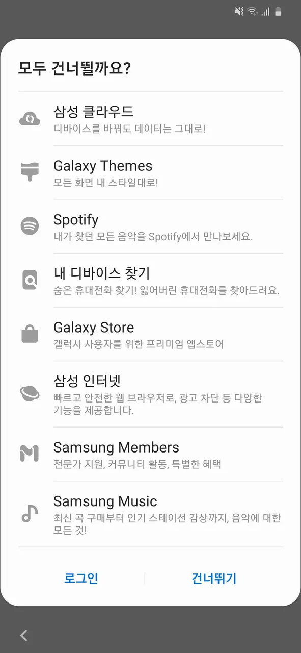 Screenshot_20200710-223739_Samsung account.jpg