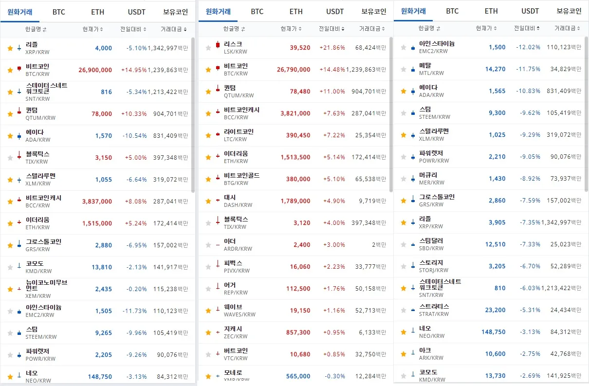0106 원화마켓.jpg