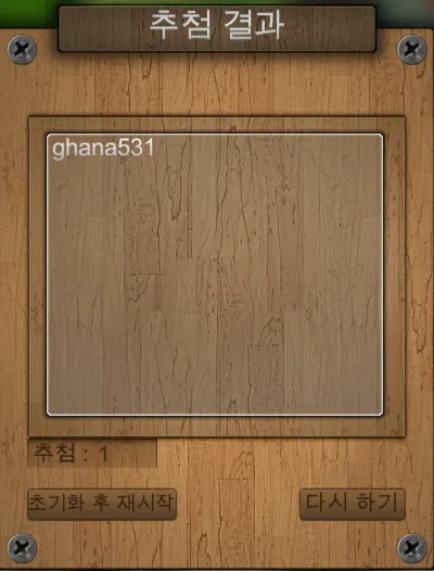 13.PNG