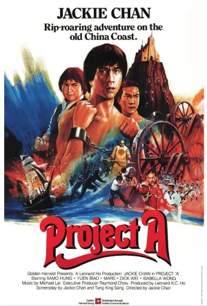 Screenshot 20230904 at 232931 Los piratas de los mares de China 1983.png