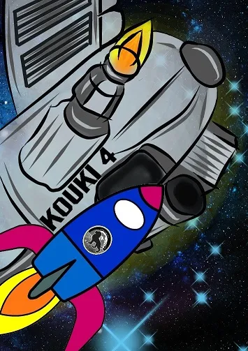 KOUKI-acop