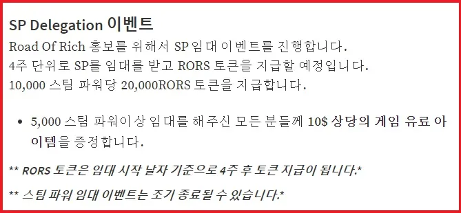 SP임대 이벤트.jpg