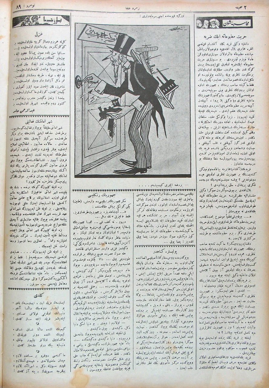 no89- p2- 15 Nov 1923- ZumruduAnka- AK.jpg