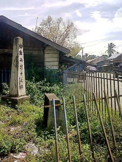 Monument Aceh and Rows Fujiwara Fujiwara 3.jpg