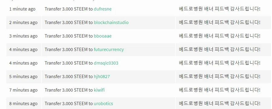 181223_베드로병원 배너 피드백 감사3스팀.jpg