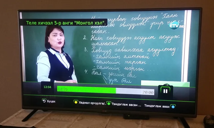 TVschool1.jpg