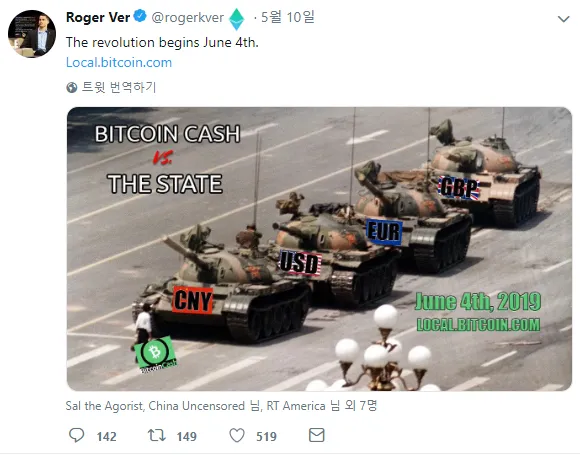로저버.png