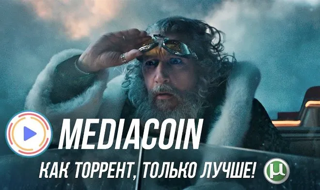 mediacoin.jpg