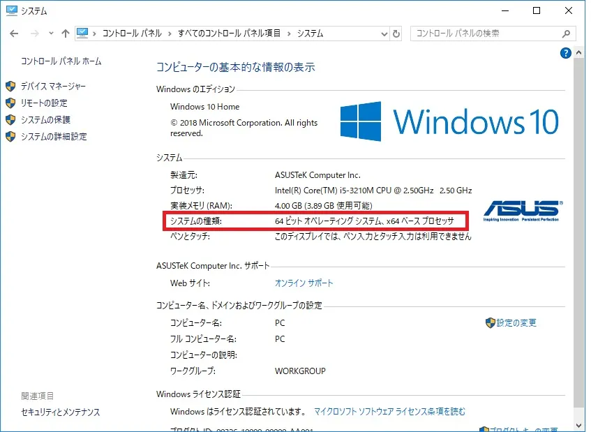bit確認.jpg