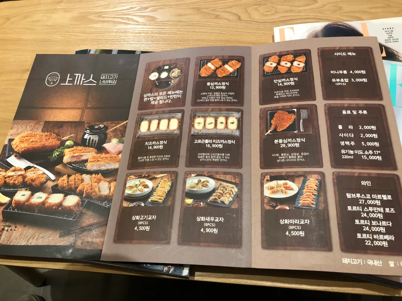 IMG_9471.jpeg