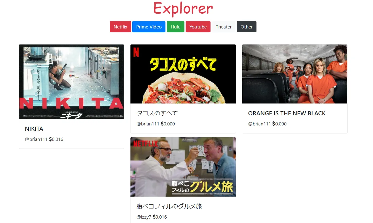 nexplorer.png