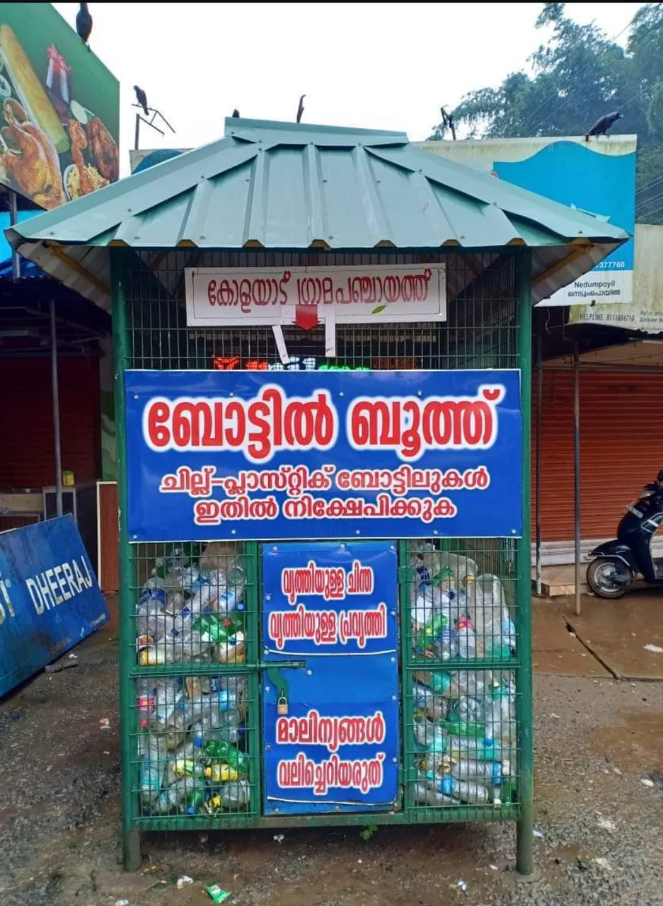 Kolayad~2.png
