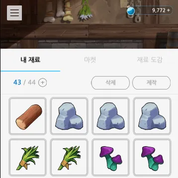 materials.png