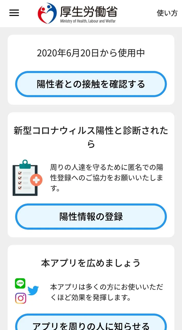 Screenshot_20200620183539.jpg