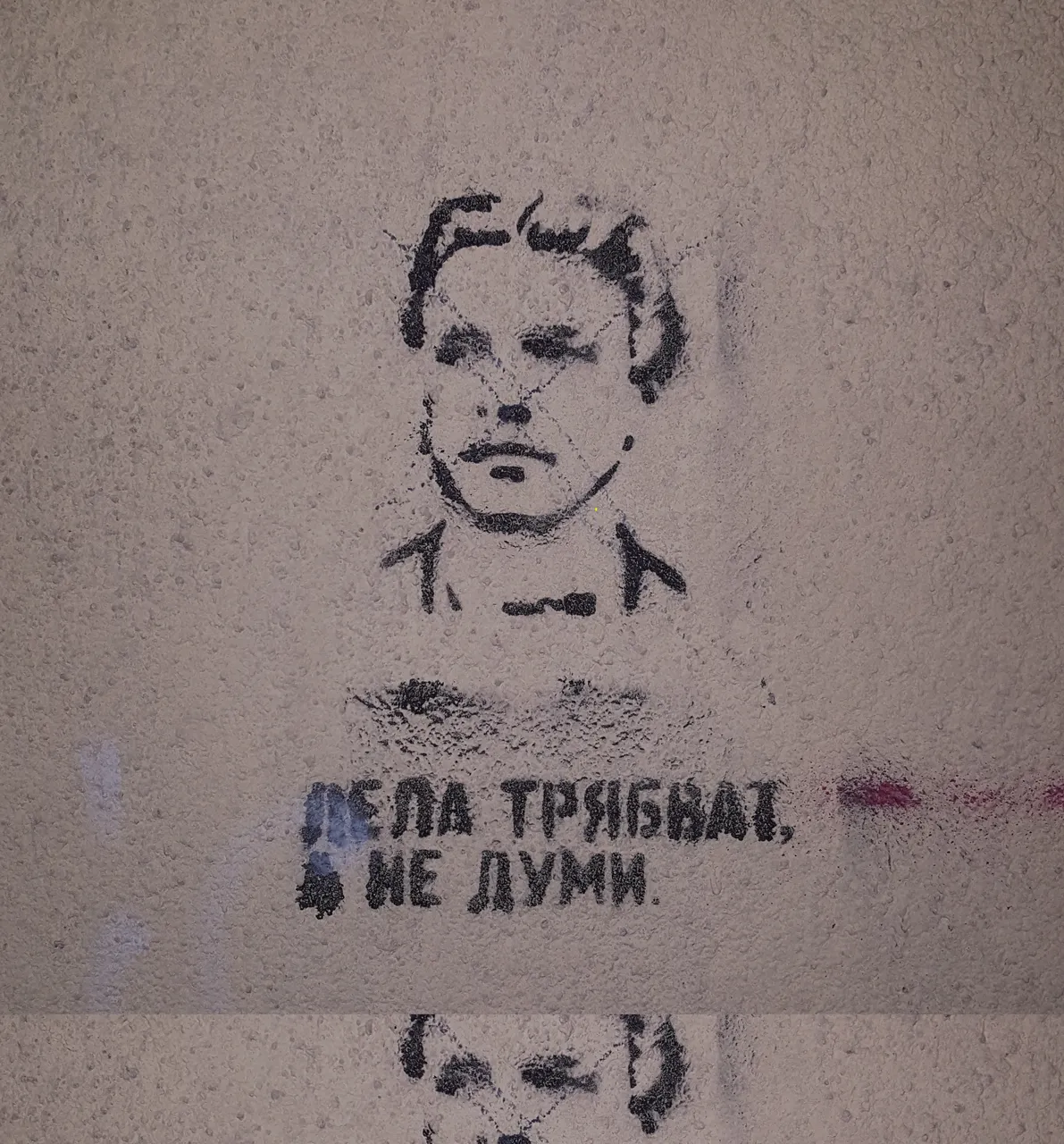 Vasil Levski.png