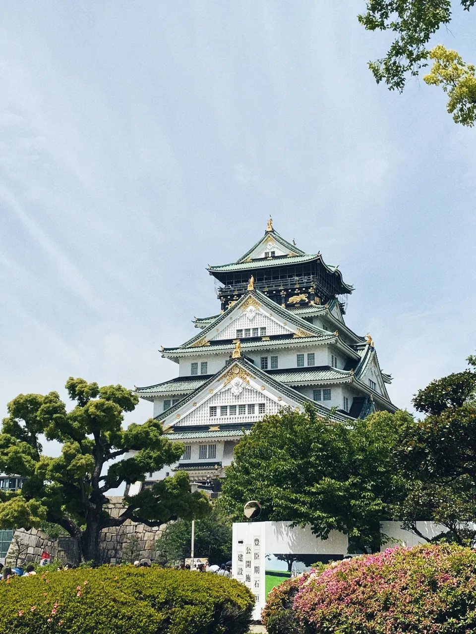 "Osaka Castle.jpg"