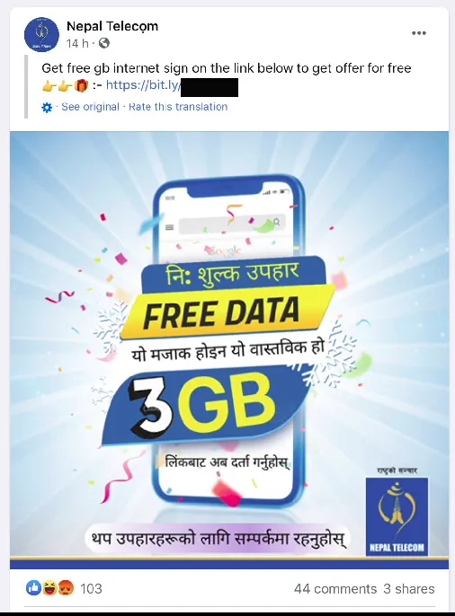 Facebook Ads phishing campaign post