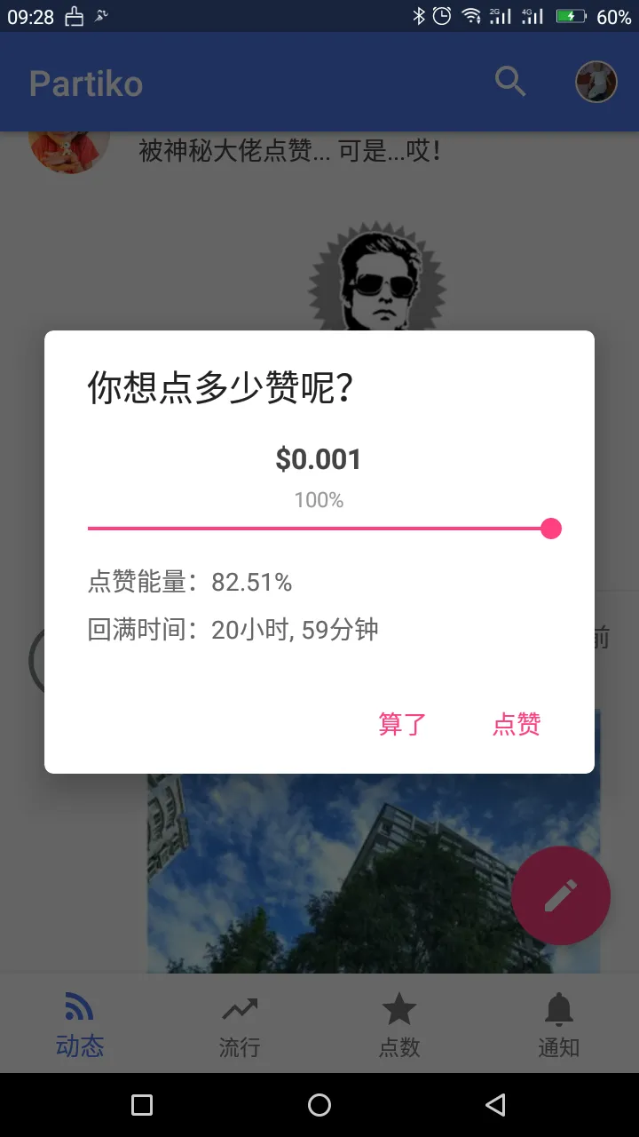 https://s3.us-east-2.amazonaws.com/partiko.io/img/bichen-0000140-uqrmakda-1536205010751.png