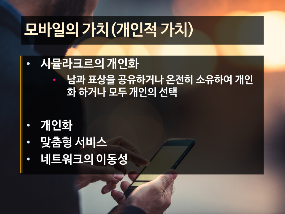 슬라이드7.PNG