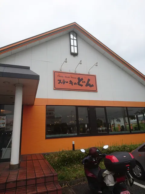 1-sute-ki-don.jpg
