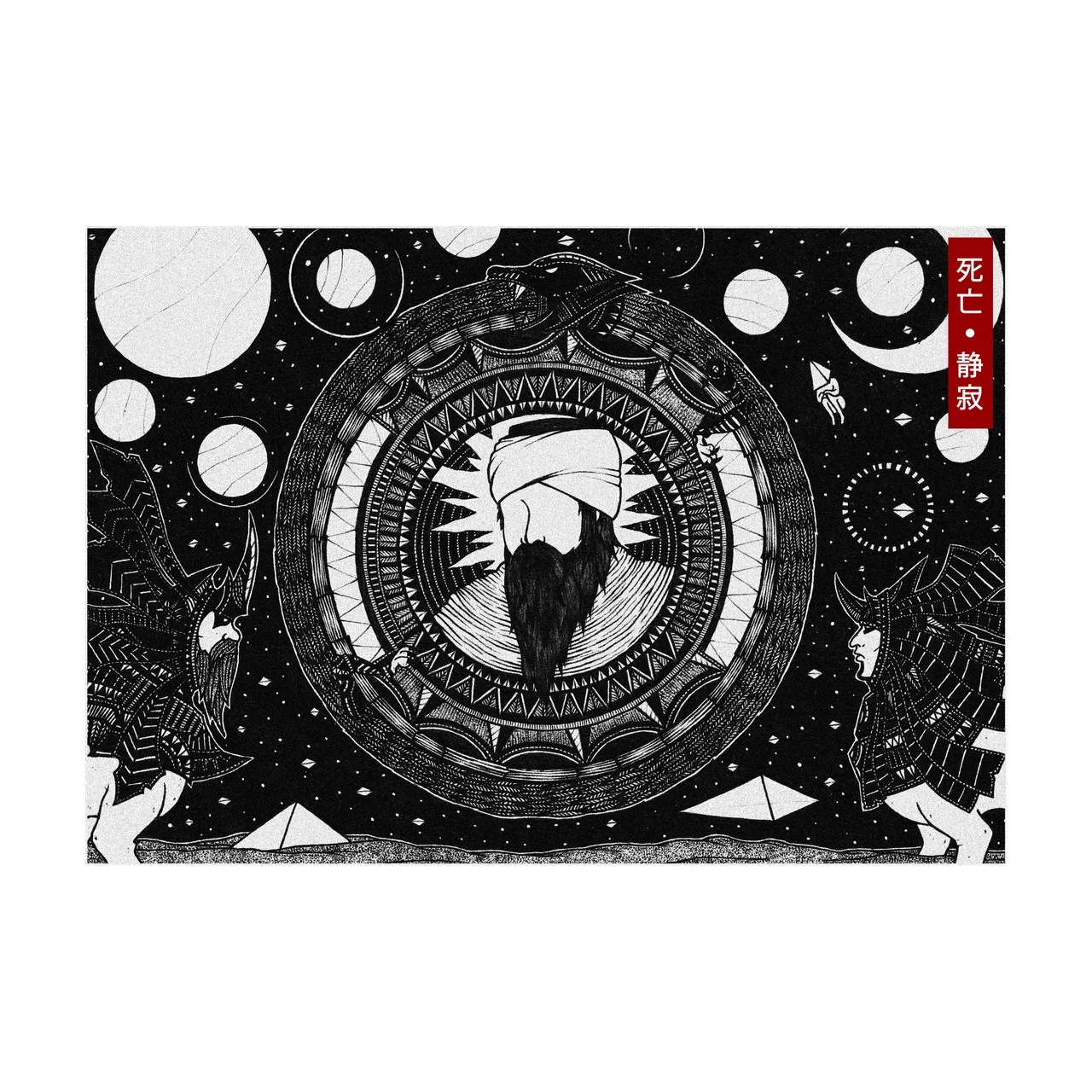 warstar (1).png