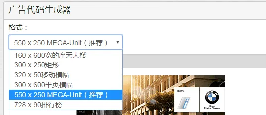 国外广告联盟Chitika怎么样？中文站可以投放吗？ 包罗万象 第2张