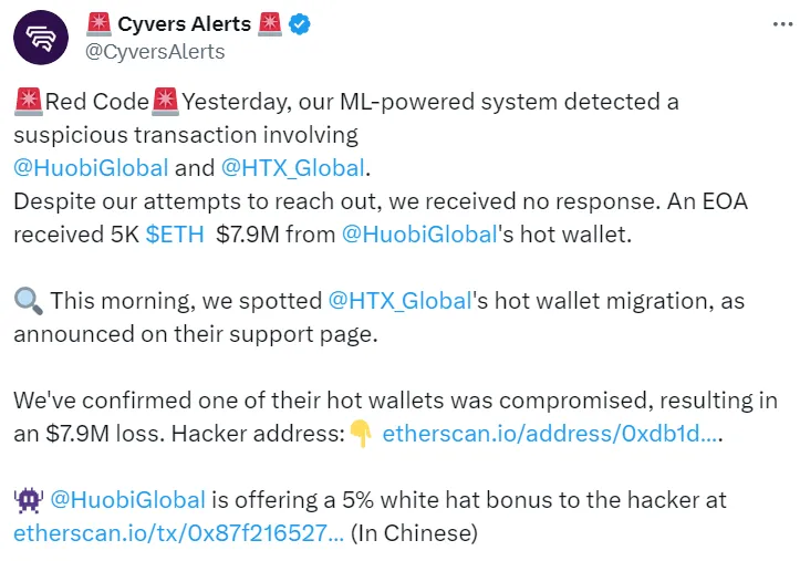 Crypto Exchange Huobi Global Hacked for $7.9 Million.png